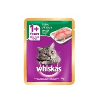 PATE SOUP WHISKAS GÓI 80G (Đủ vị)