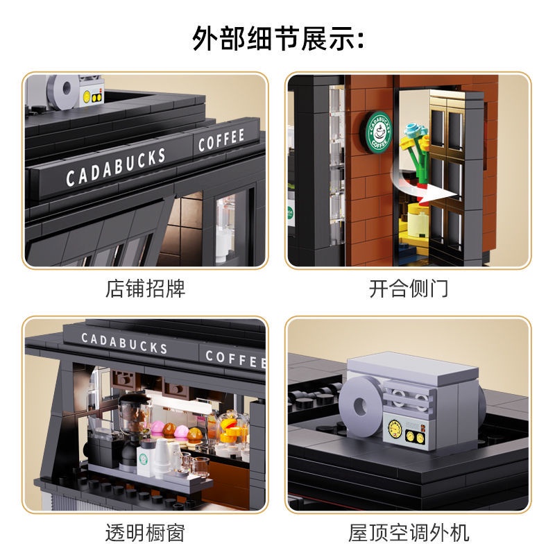 Đồ Chơi Lắp Ráp Mô Hình C66005 Độc Đáo