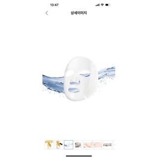 Mặt nạ dưỡng ẩm EUNYUL collagen 22ml