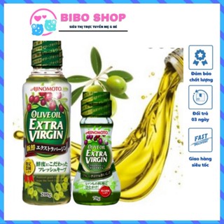 Dầu Olive Oliu nguyên chất cho bé Extra Virgin Ajinomoto Nhật Bản chai 70g