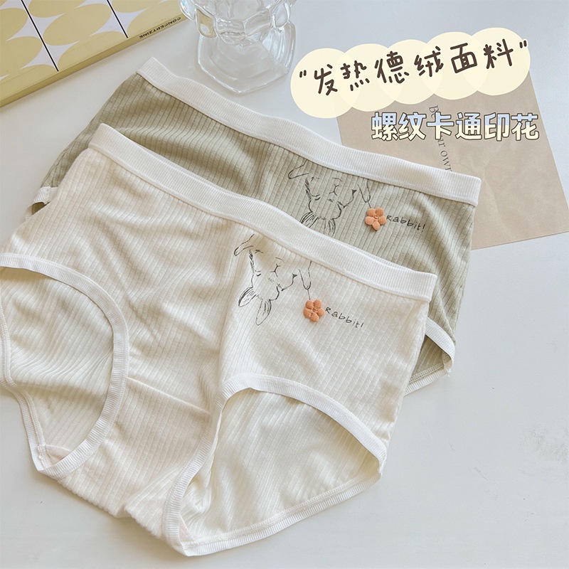 Quần Lót Co Giãn Thoáng Khí In Họa Tiết Thỏ Hoạt Hình Dễ Thương