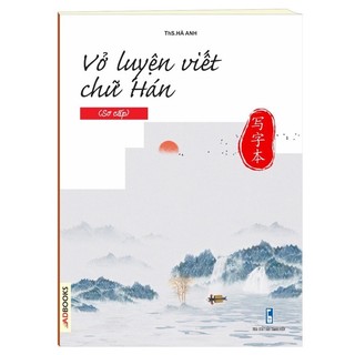 Vở luyện viết chữ Hán cho người mới bắt đầu HSK 1-2 (Tặng 1 bút 10 ngòi bay màu)