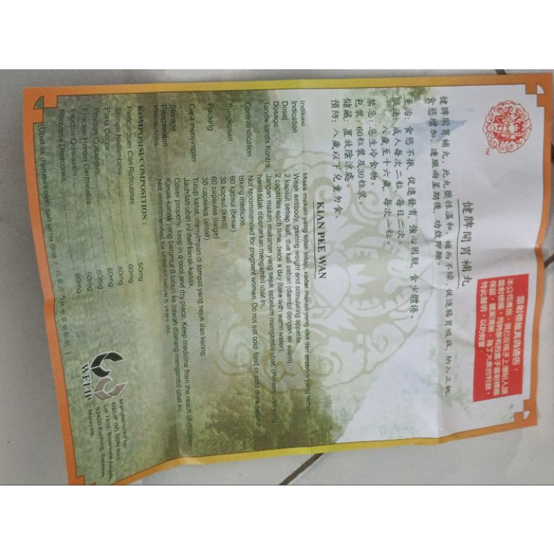 Xịn Kiện Tỳ Khai Vị Bổ Hoàn Tăng Cân Hộp 30 viên Malaysia