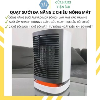 Quạt sưởi mini để bàn, máy sưởi đa năng 2 chiều nóng mát - SET2261