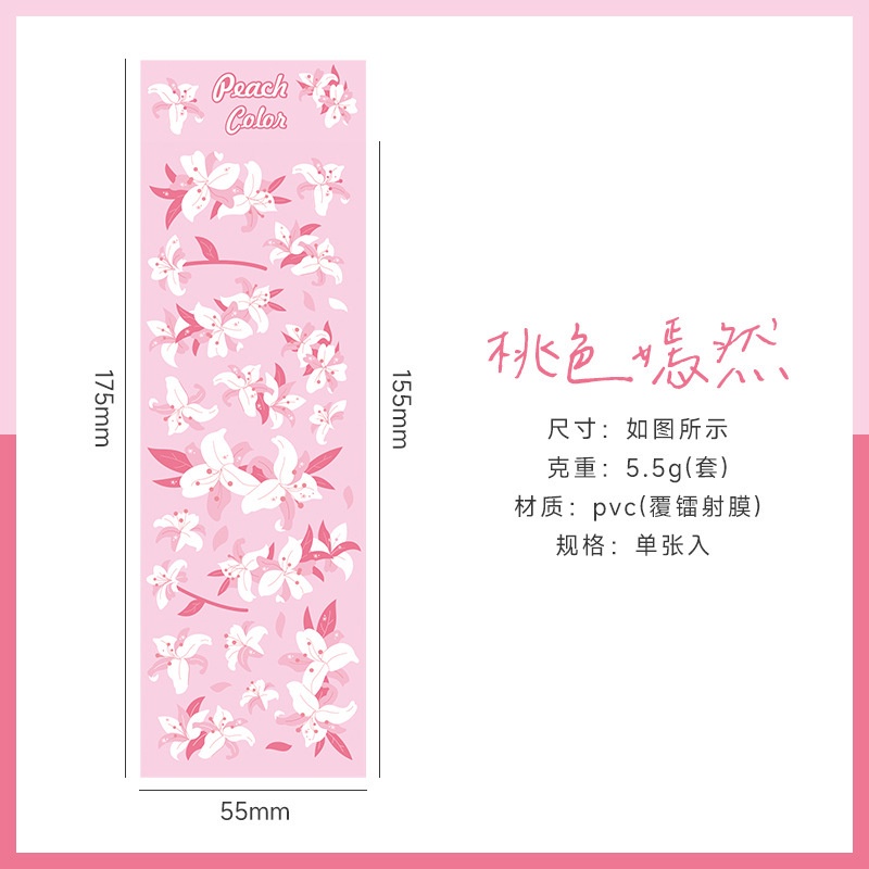 Miếng dán sticker trang trí toploader, sổ, thiệp hoa Lily