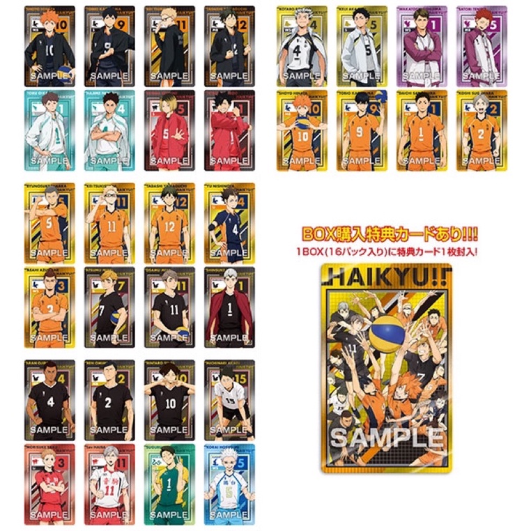 Pack metallic card random thẻ nhân phẩm Haikyuu