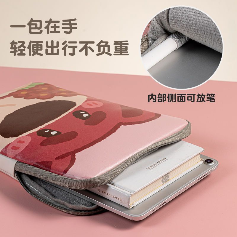 Túi Đựng Laptop iPad Chống Rơi Siêu Nhẹ Đơn Giản