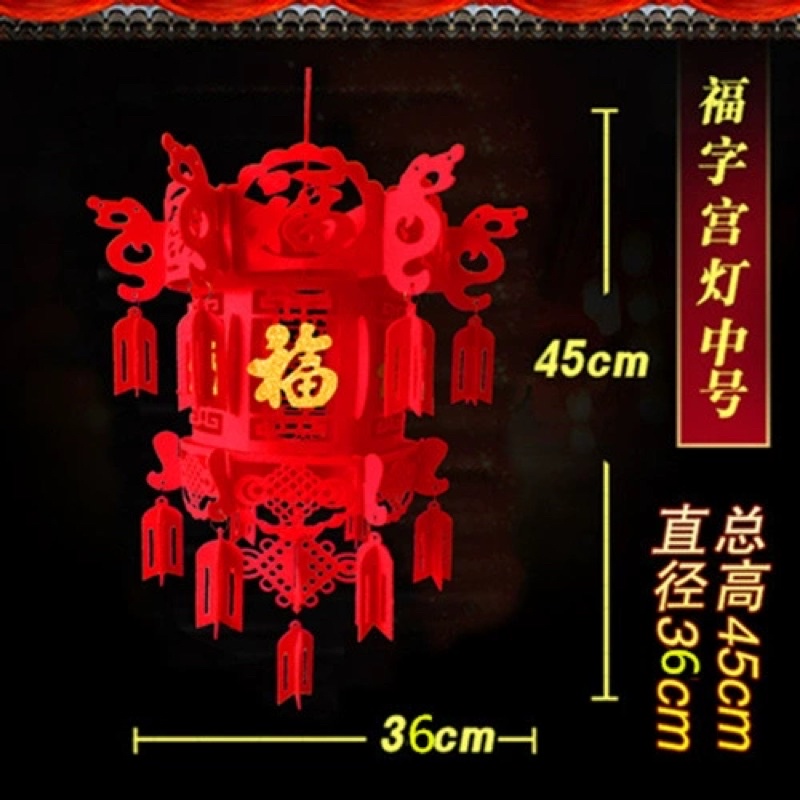 ĐÈN LỒNG CHỮ PHÚC TRANG TRÍ DỊP LỄ TẾT