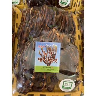 Nấm linh chi sừng hươu hàn quốc cao cấp. khay 500gram