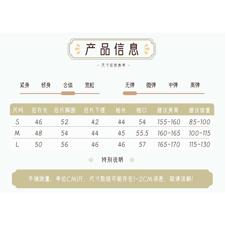 Bộ Trang Phục Múa Phong Cách Trung Hoa Cổ Điển Cho Nữ