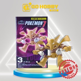SHODO POKEMON 7 | Đồ chơi mô hình