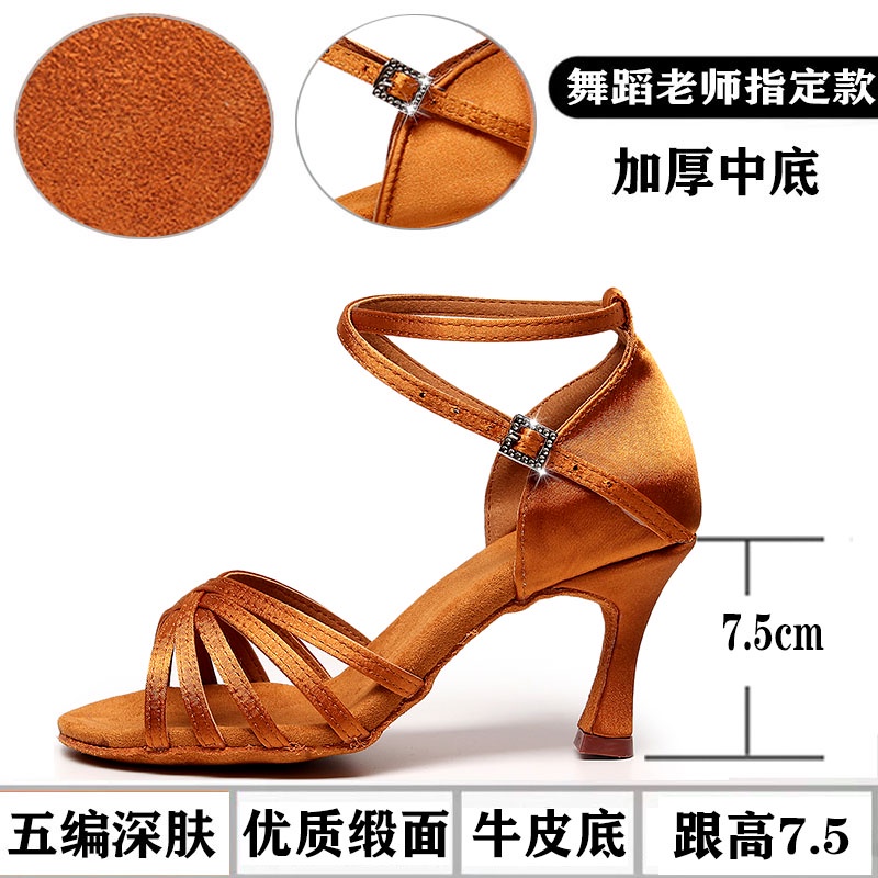 Giày Cao Gót Nhảy Latin Bằng Lụa Đế Mềm 5.5 / 7.5cm Cho Nữ