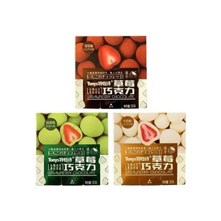 SOCOLA BỌC DÂU