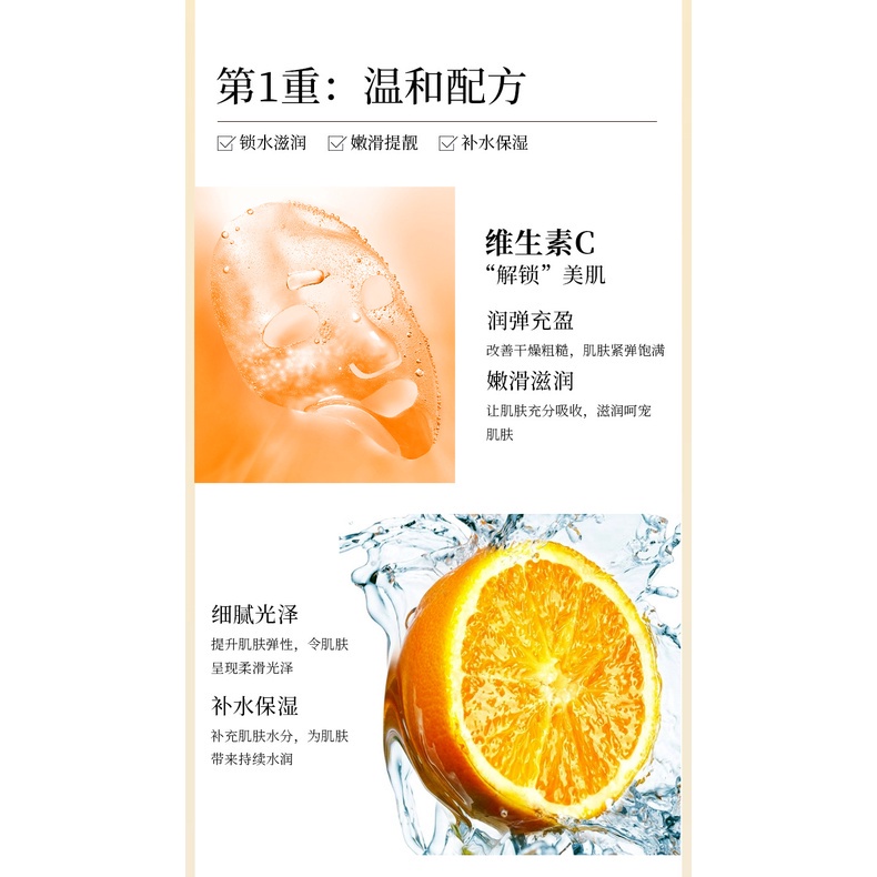 Mặt nạ trắng da Bioaqua Mặt nạ dưỡng da Vitamin C chiết xuất cam vàng sáng da Morasa MNB05