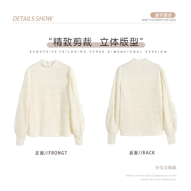 Áo Ren Lưới Tay Phồng Cổ Đứng Phong Cách Phương Tây Thời Trang Mùa Đông Cho Nữ