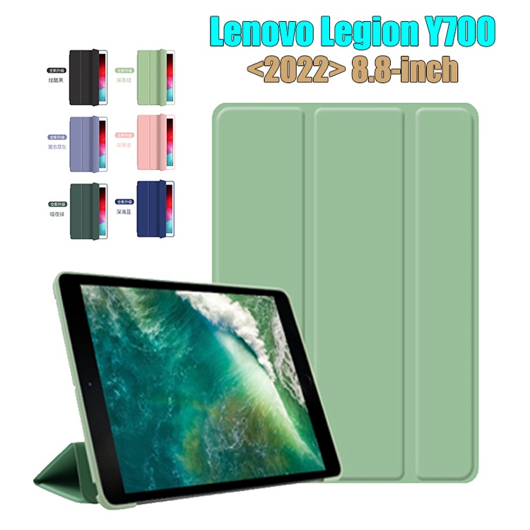 Ốp Bảo Vệ Máy Tính Bảng Bằng Silicon Mềm Kiểu Tổ Ong Cho Lenovo Legion Y700 (2022) 8.8-inch