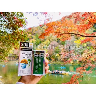 Viên bổ não asahi