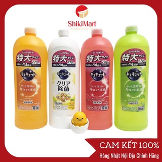 Nước rửa bát Kao Kyukyuto (770ml) nội địa Nhật Bản