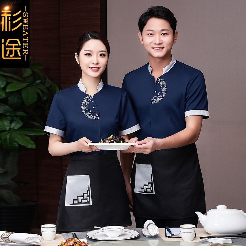 Đồng Phục Nhân Viên Phục Vụ Khách Sạn Trung Quốc Ngắn Tay Cho Nhà Hàng Trà Nhà Hàng Mới