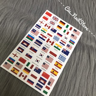 Sticker hình lá cờ dán móng