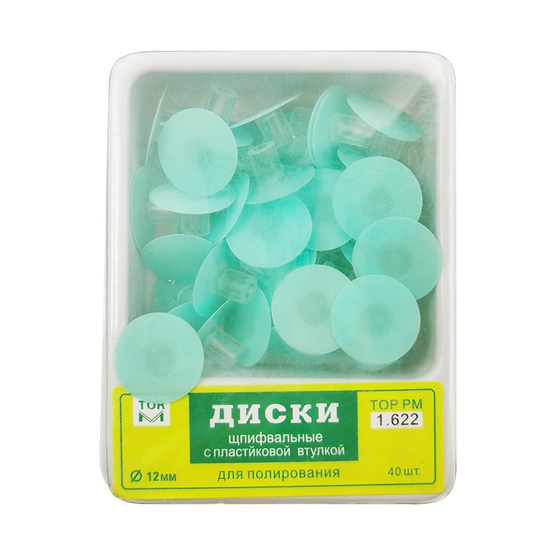 Set 40 Đĩa Đánh Bóng Răng Chuyên Dụng Cho Nha Khoa