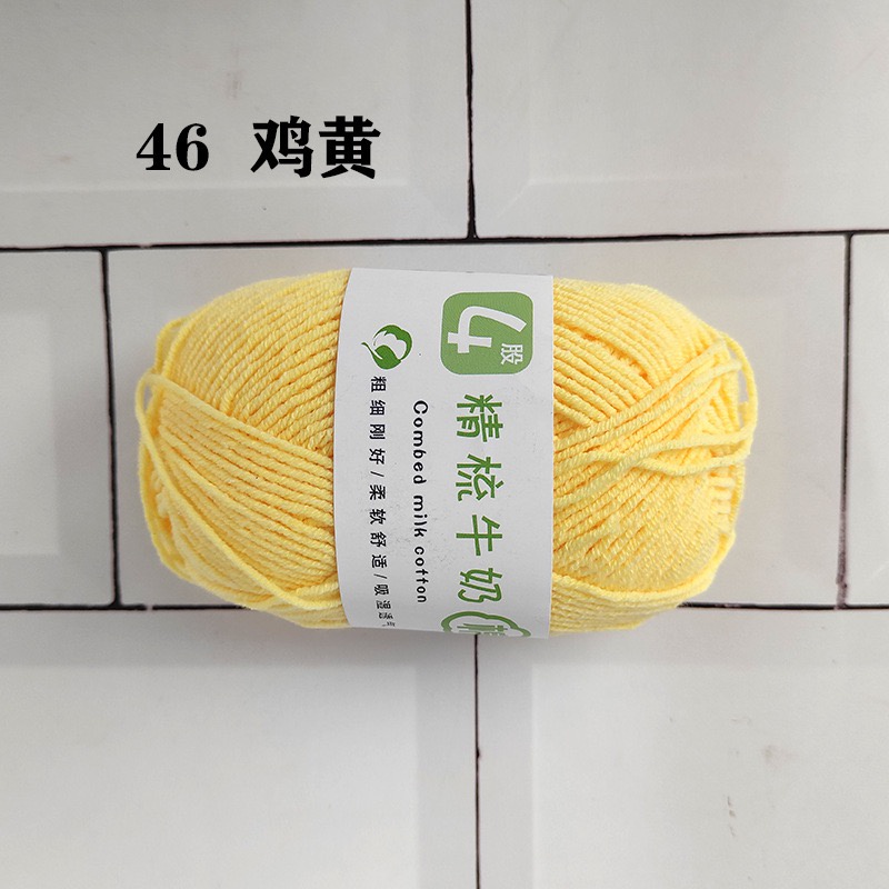 Len milk cotton 4s - combed milk cotton 50Gram  Bảng 1-50