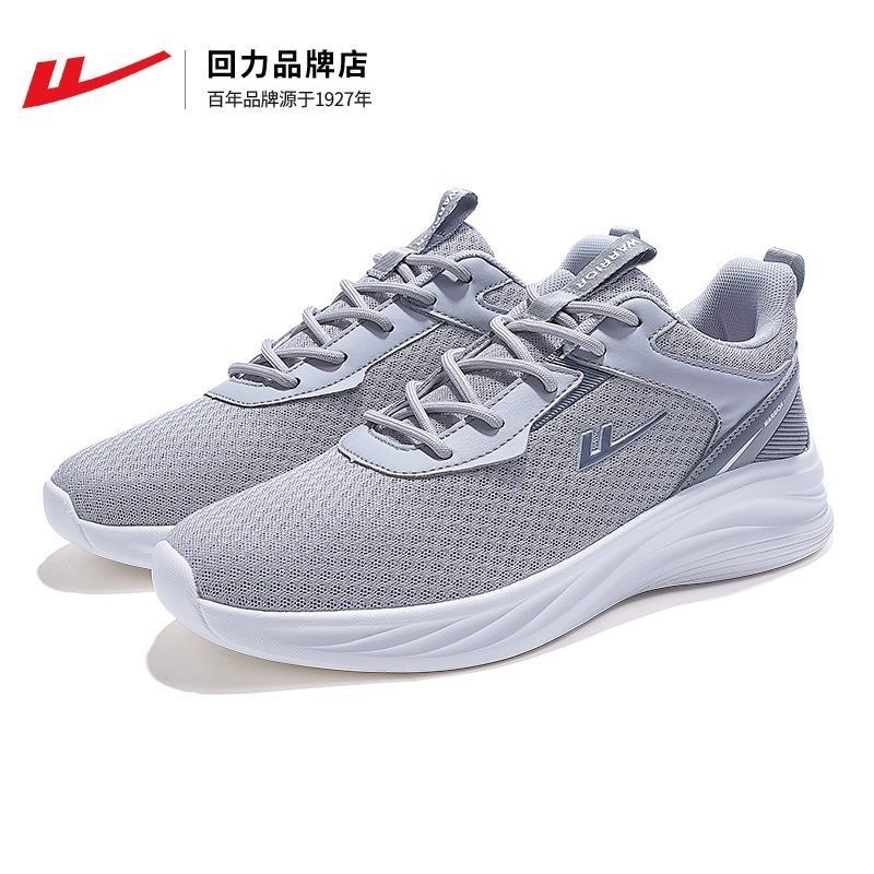 Giày chạy bộ nam nữ chính hãng Warrior 1927 mã 0352