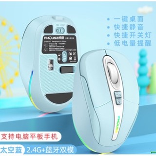Chuột RGB Không Dây wireless - bluetooth gaming Màu Xanh