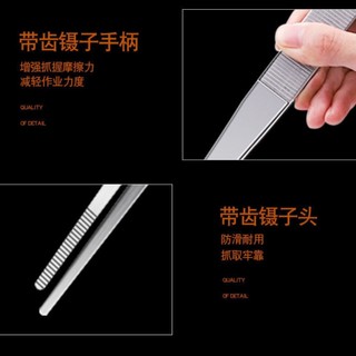 Nhíp trồng cây thủy sinh