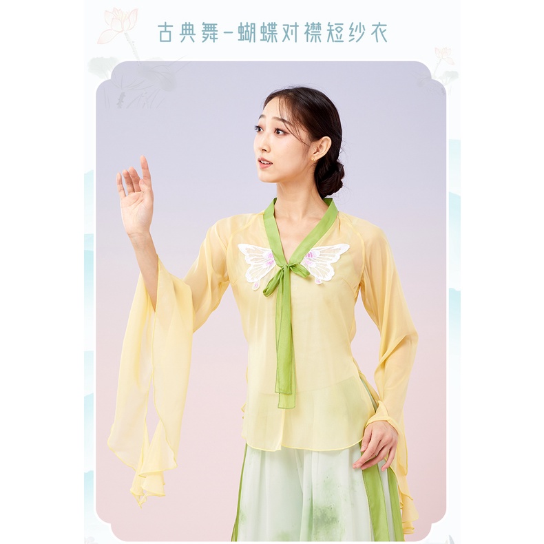 ((M &amp; E) Bộ Trang Phục Khiêu Vũ Truyền Thống Trung Hoa Cổ Điển Thanh Lịch Cho Nữ