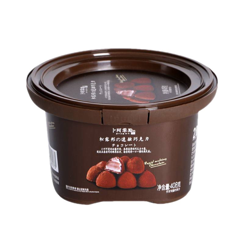 Kẹo Socola truffle/ Socola tươi nguyên chất hộp 408g món ăn vặt giải trí siêu nghiền