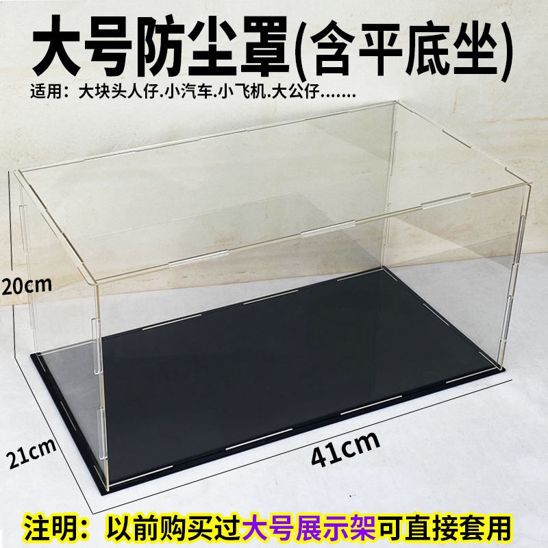 Hộp Trưng Bày Đồ Chơi Lego Mini Bằng Acrylic