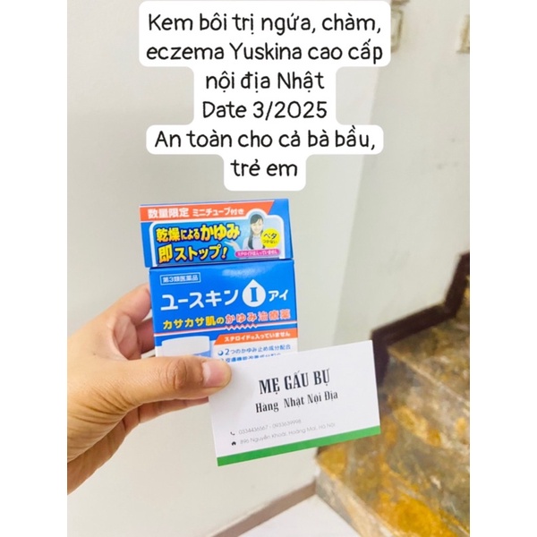 KEM bôi NGỨA, VIÊM DA, ECZEMA, NỔI MỀ ĐAY, PHÁT BAN, NỔI MẨN YUSKINA 110 G ECZEMA