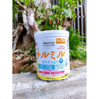 SỮA MORINAGA NỘI ĐỊA NHẬT