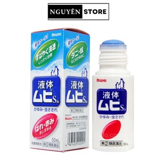 Lăn muỗi đốt Muhi, kem muỗi Muhi, lăn bôi giảm ngứa muỗi và côn trùng đốt Nhật Bản