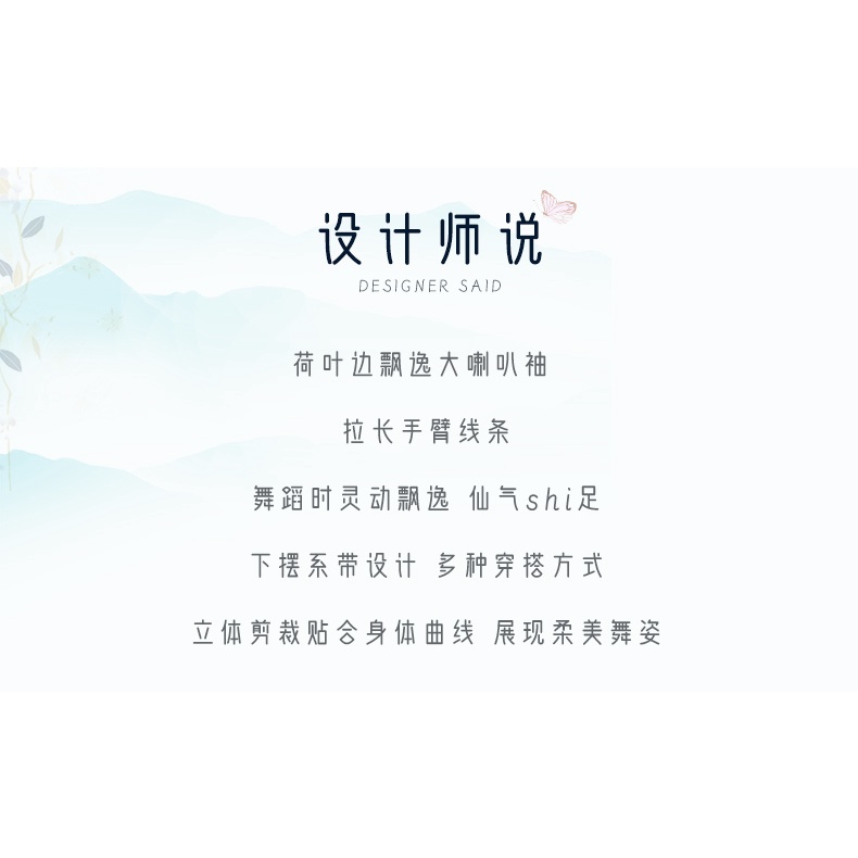 [M &amp; E] Bộ Trang Phục Múa Truyền Thống Trung Hoa Thanh Lịch Màu Gradient