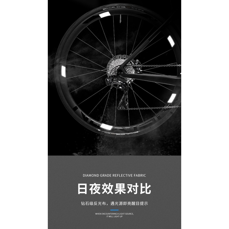 Bộ 12 Miếng Dán Phản Quang Trang Trí Vành Bánh Xe Đạp / Mô Tô