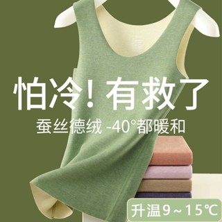 Áo Lót Lụa Lót Lông Cừu Không Đường May Giữ Ấm Mùa Đông Cho Nữ