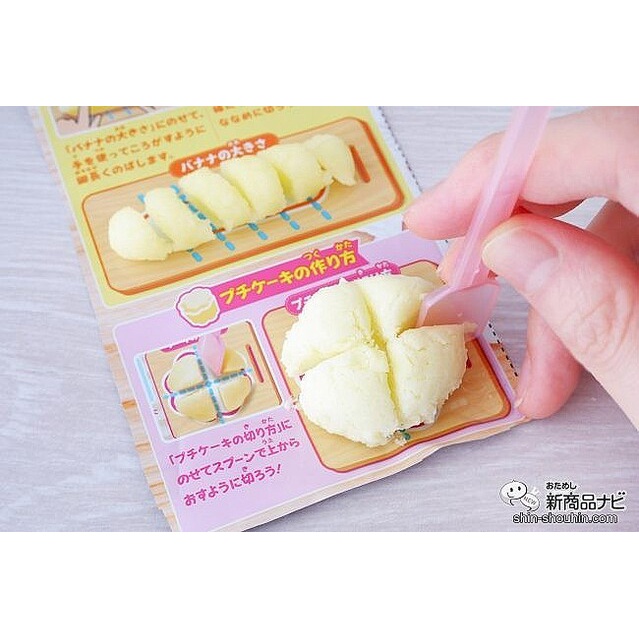 Popin Tiệc Chocolate 🍰 NEW 🔥đồ chơi sáng tạo, đồ chơi ăn được