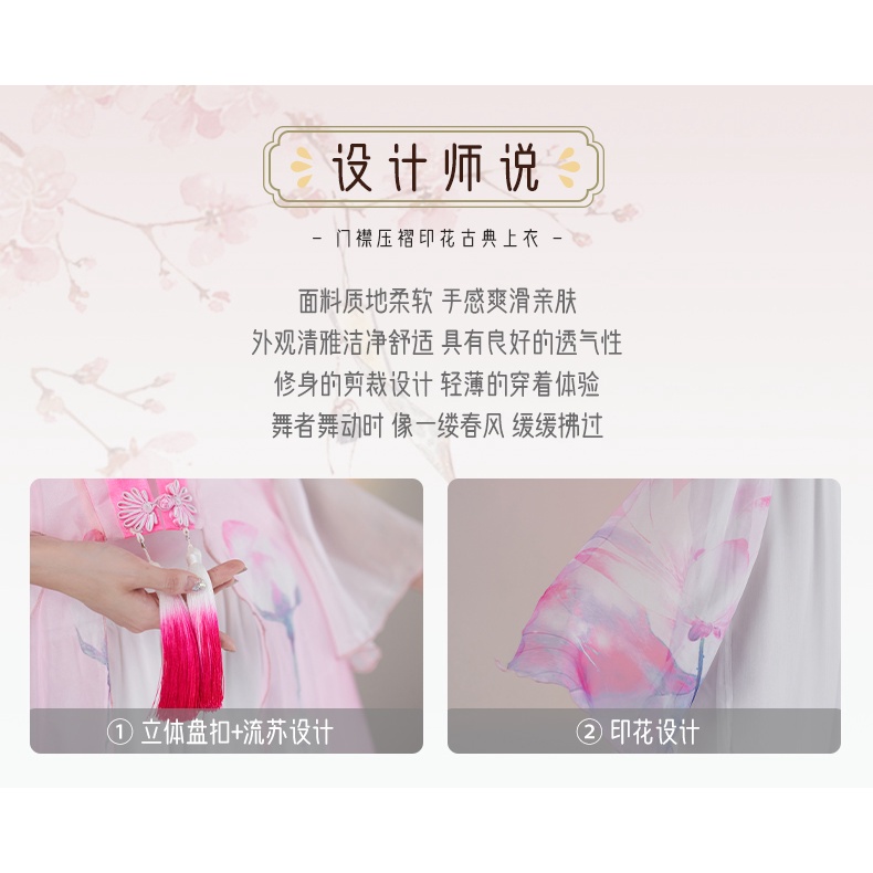 Bộ Trang Phục Biểu Diễn Múa Truyền Thống Trung Hoa