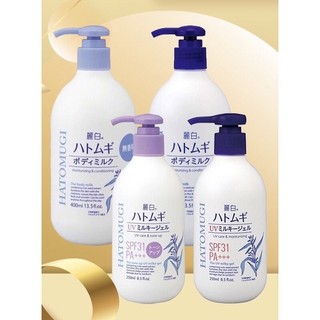 Sữa dưỡng thể hatomugi nhật bản - dưỡng ẩm, sáng da , chống nắng
