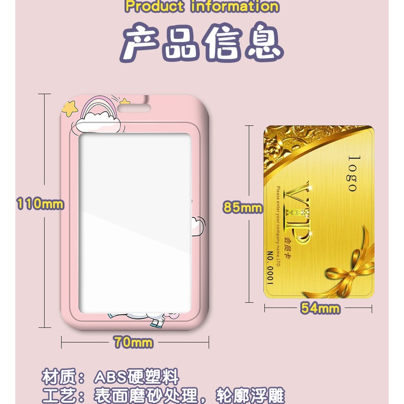 Chủ Thẻ Kỳ Lân Hoạt Hình / Bao Đựng Thẻ Học Sinh / Làm Việc Permit