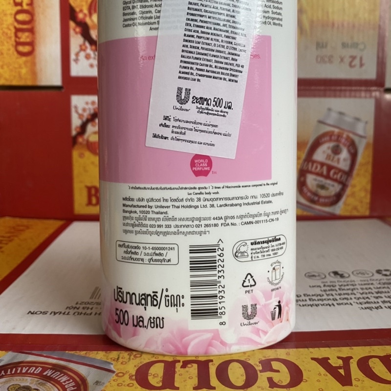 Sữa Tắm LUX 500ml Có 2 Mầu Như Hình