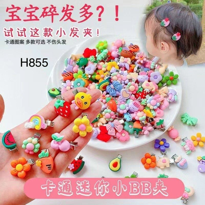 Set 5 kẹp cho bé loại 1 đễ thương nhiều màu K517