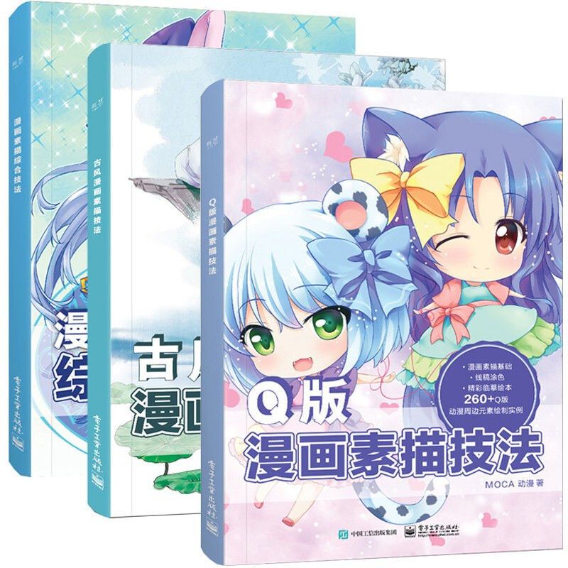 Sách Vẽ Phác Thảo Nhân Vật Truyện Tranh Truyện Tranh Q Phiên Bản Chibi Cơ Bản