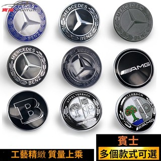 Logo Dán Trang Trí Xe Hơi mercedes-benz benz v260 Chất Lượng Cao Ốp