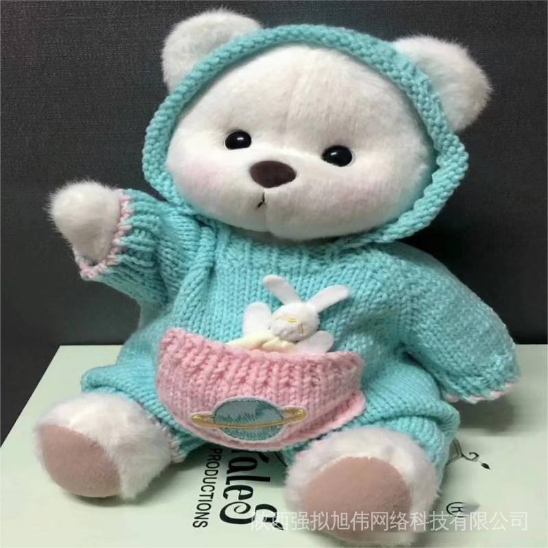 Hàng Có Sẵn! Gấu Bông Teddy Handmade PD9C Dễ Thương Dành Cho Nam Và Nữ