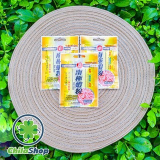 MỒI BỘT TÔM HOÀNG KIM