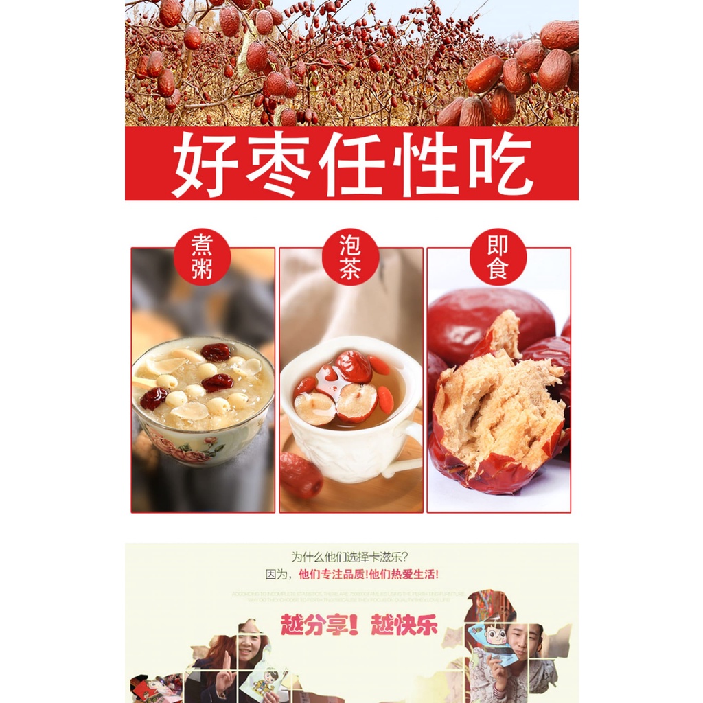 ALLME - Táo đỏ Tân Cương táo Tàu Thượng Hạng ngon nhất loại 500g