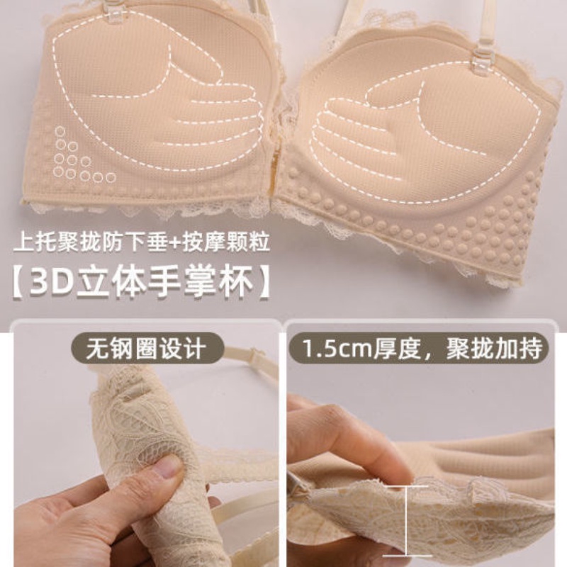 Áo Lót Nâng Ngực Cài Hai Hàng Nút Gài Trước Thiết Kế Mỏng Thời Trang Cho Nữ 2044